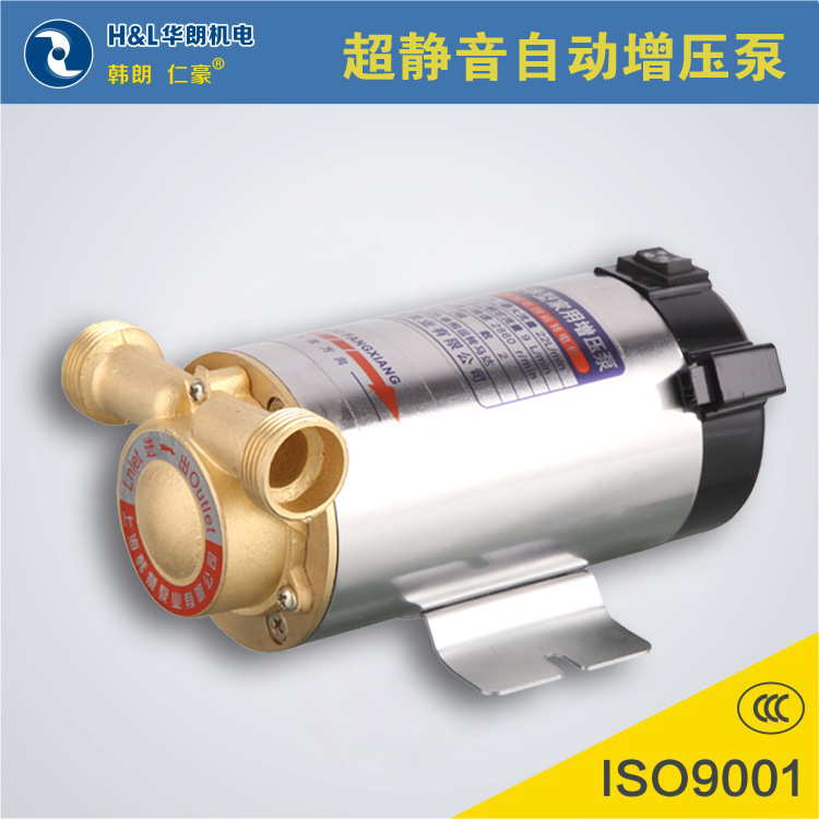 厂家直销批发全自动微型家用增压泵15WG 0.4-8（120W）微型增压泵
